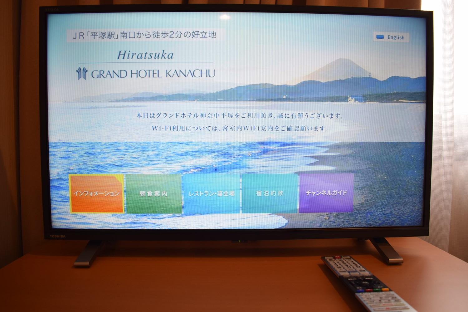 Grand Hotel Kanachu Hiratsuka Bagian luar foto