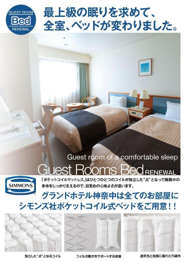 Grand Hotel Kanachu Hiratsuka Bagian luar foto